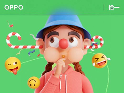 OPPO h5