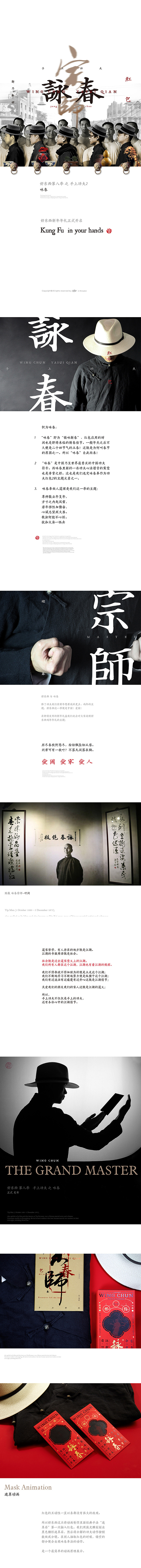 2016-2017好东西年终总结（图ZNjg1MTI2NTY=） - 包装 - 站酷设计师凡人皇吝凯原创素材 - 站酷ZCOOL