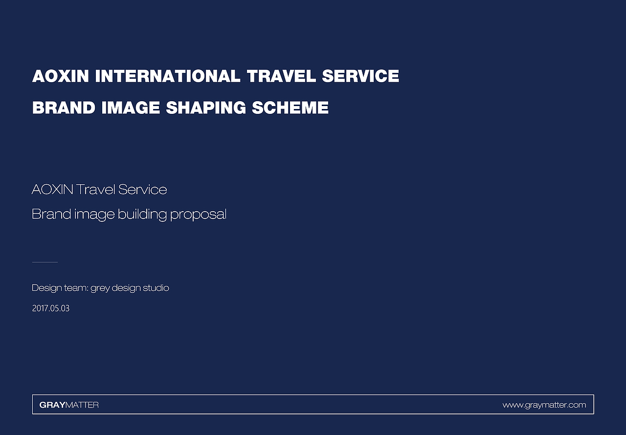 AOXIN International Travel Service（图ZODExMzQyNjQ=） - Logo - 站酷设计师MarkZhangSH原创素材 - 站酷ZCOOL