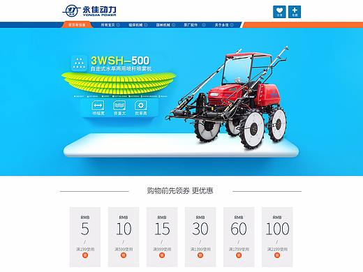 电商视觉设计old