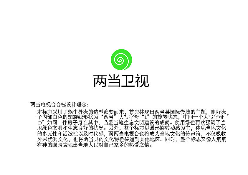 LOGO（图ZMTE1NzA2NzU2） - Logo - 站酷设计师严娜yn原创素材 - 站酷ZCOOL