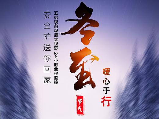 翼族全屏流媒体行车记录仪