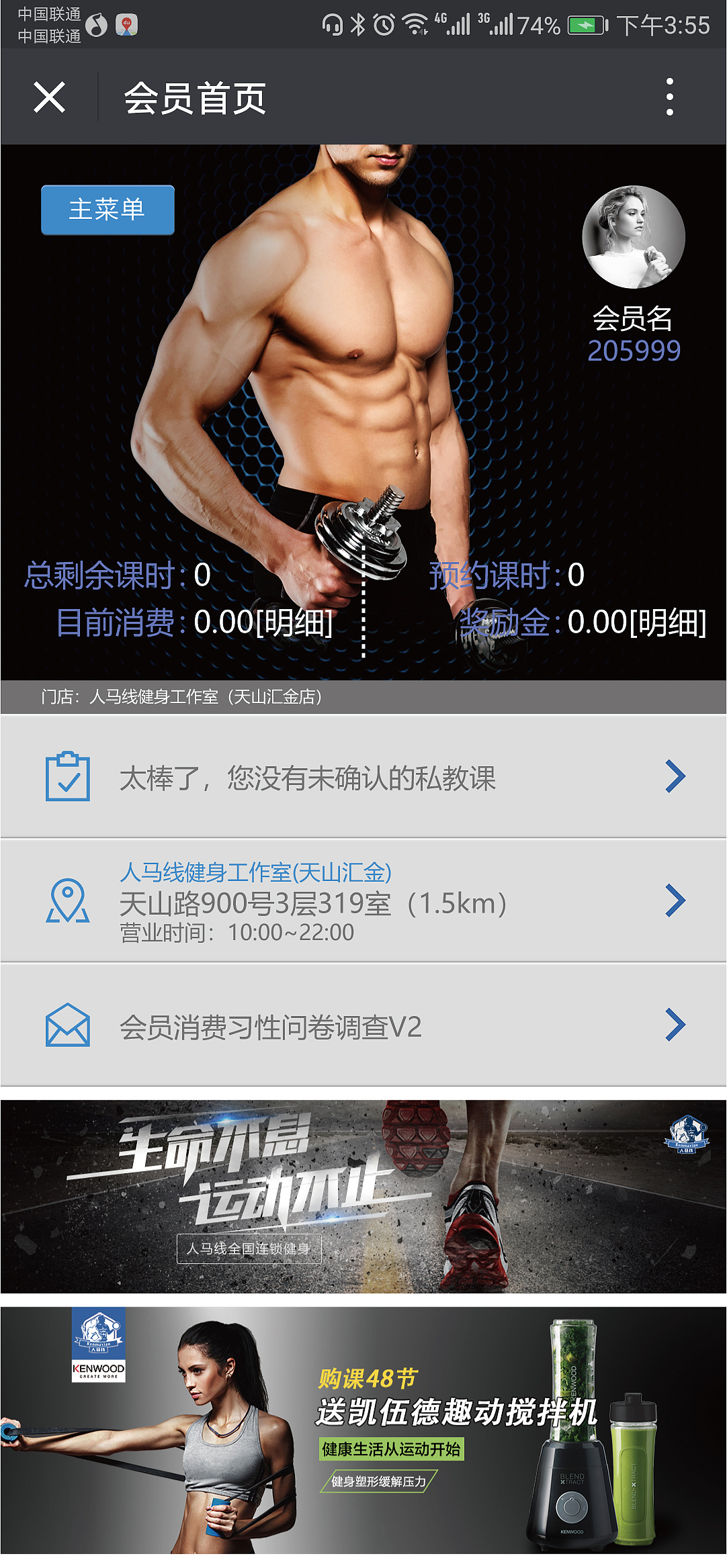 微信端UI（图ZMTQ2MjM5MjYw） - 其他UI - 站酷设计师许牧尘原创素材 - 站酷ZCOOL