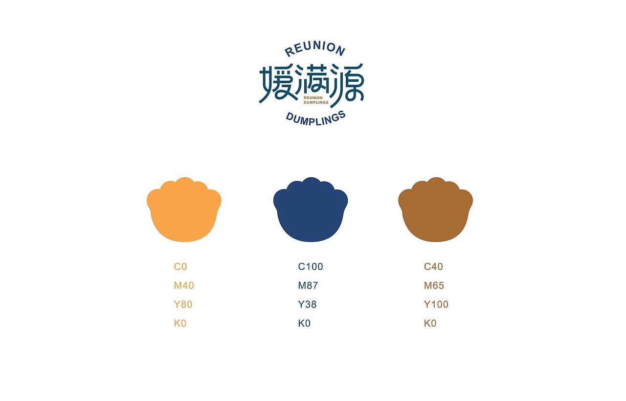 赤象-餐飲品牌設(shè)計-媛滿源水餃（圖ZMTk1MTMwMTg4） - 品牌 - 站酷設(shè)計師趙象原創(chuàng)素材 - 站酷ZCOOL
