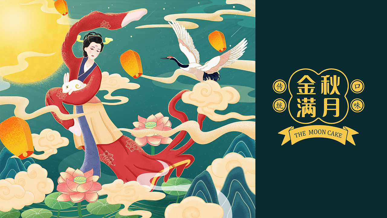 金秋满月 古风插画作品提案（图ZMjA2MTQ4MTQ4） - 商业插画 - 站酷设计师设计黄皮皮原创素材 - 站酷ZCOOL
