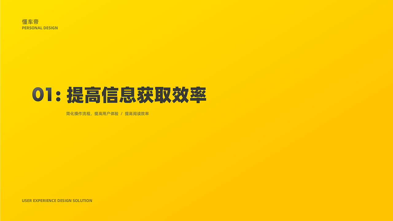 从业务&用户&内部诉求出发的优化策略（懂车帝车友圈）（图ZMjA5MTk1OTky） - APP界面 - 站酷设计师孔雅轩LineVision原创素材 - 站酷ZCOOL