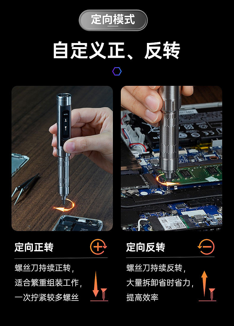 MINIWARE体感电动螺丝刀 ES15