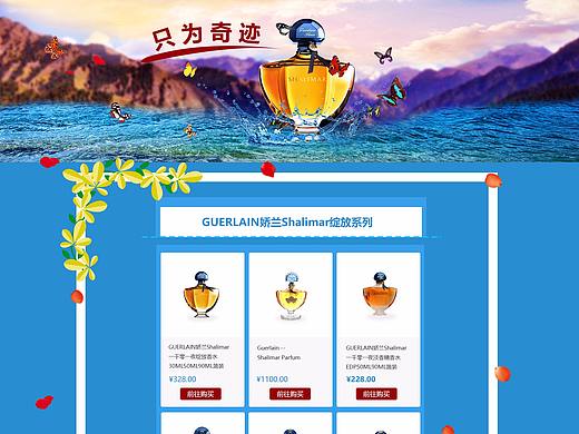 電商（個人主頁-ZMjUyMTMzNjQ=） - 電商 - 站酷設(shè)計師我有一些小九九啊原創(chuàng)素材 - 站酷ZCOOL