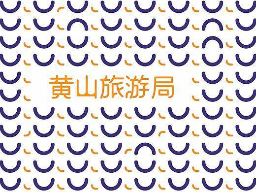 黄山旅游局（个人主页-ZMjU2MzA3NDA=） - 品牌 - 站酷设计师火山水金原创素材 - 站酷ZCOOL
