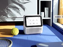 天貓精靈CCMINI產(chǎn)品動畫