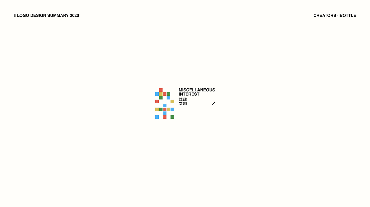 LOGO设计丨年终总结（图ZMjg0NTEzNzA0） - Logo - 站酷设计师LXY_品牌设计原创素材 - 站酷ZCOOL