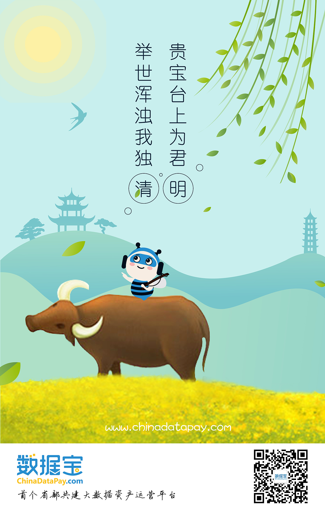 24节气海报（图ZNzg0NjEyMDg=） - 宣传物料 - 站酷设计师lemo创意原创素材 - 站酷ZCOOL