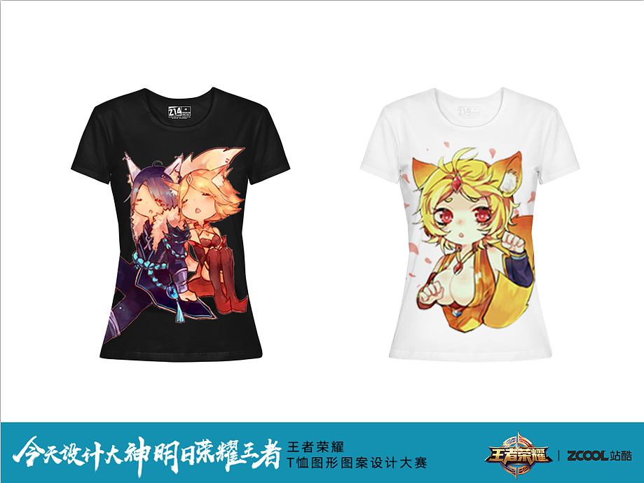 可爱萌萌哒王者荣耀同人T恤