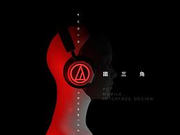 网页