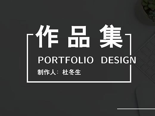 作品集（个人主页-ZNTE0NzgyMDg=） - 其他UI - 站酷设计师左胸口的温柔原创素材 - 站酷ZCOOL