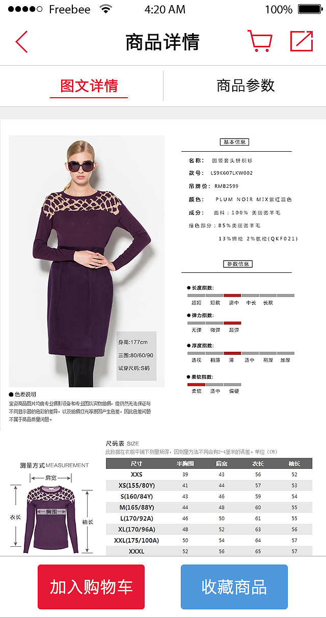 手机端app原生固有界面设计展示（图ZMjU0NjIyMzI=） - APP界面 - 站酷设计师bmwkkk原创素材 - 站酷ZCOOL