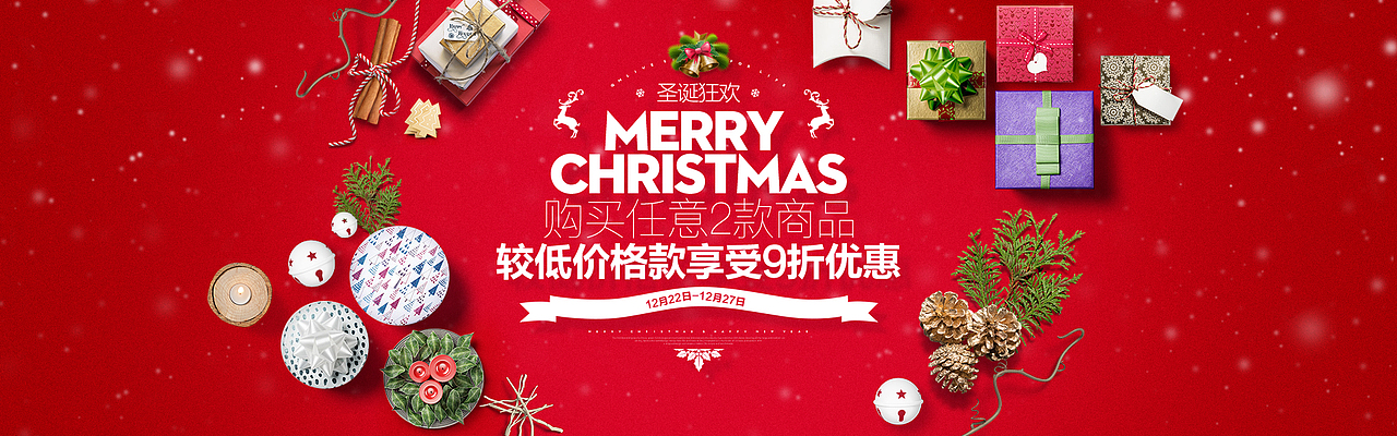 曲美·领物首屏整理（图ZNDkxMDkzNDA=） - 电商 - 站酷设计师速冻丸子原创素材 - 站酷ZCOOL