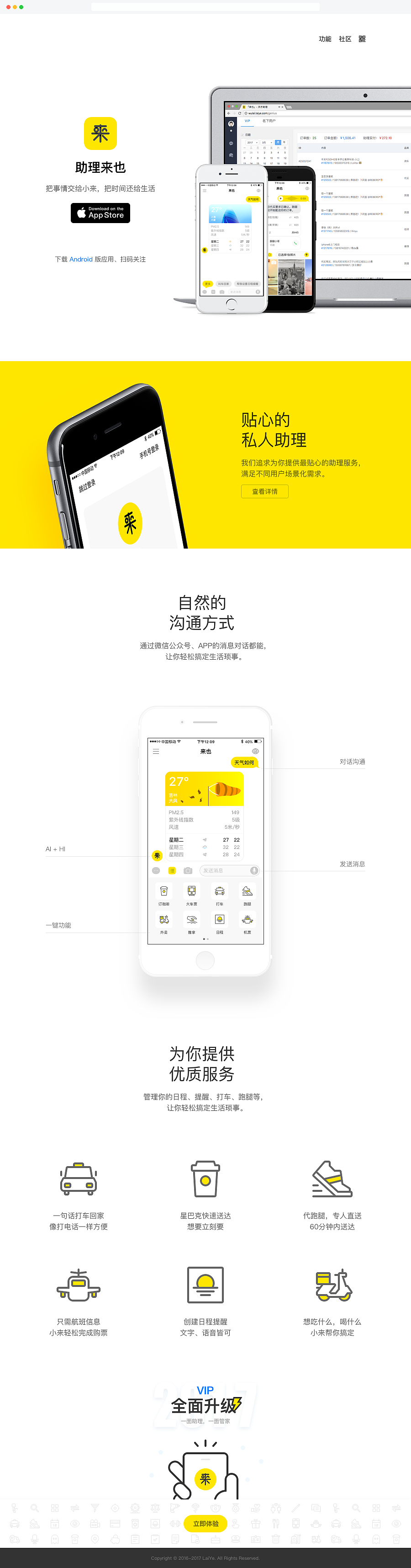 一些界面（图ZNzU3MDU3ODQ=） - APP界面 - 站酷设计师Fox_1209原创素材 - 站酷ZCOOL