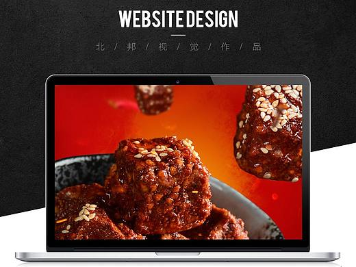 特产详情页