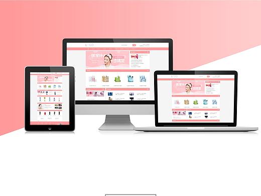 网页设计-护肤品/化妆品
