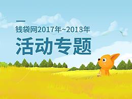 网页设计