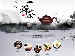 设计