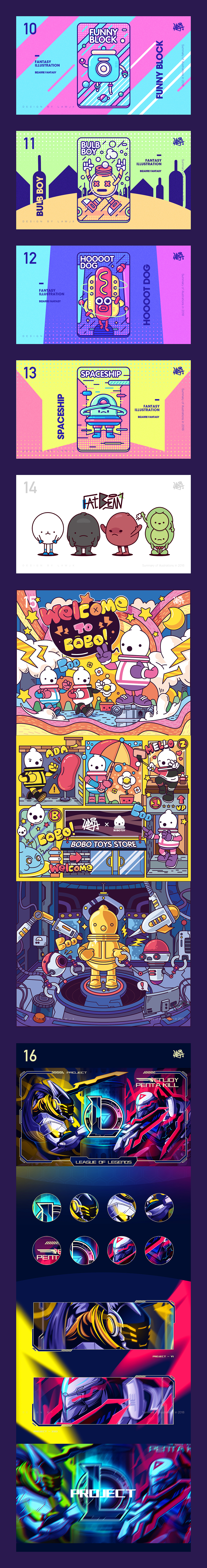 2018作品总结©️LAMJX