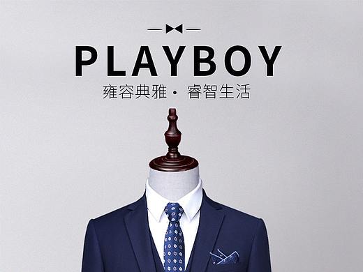 西服详情