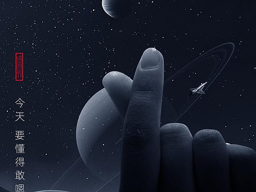 奥维节日节气——二