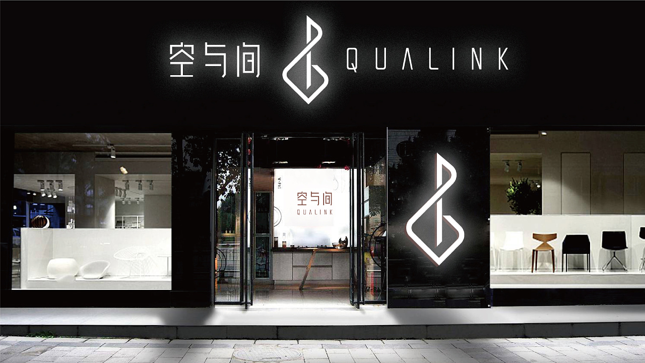 家居定制品牌空与间