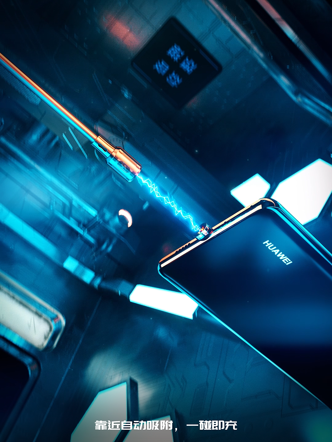 3A磁吸快充数据线产品动画