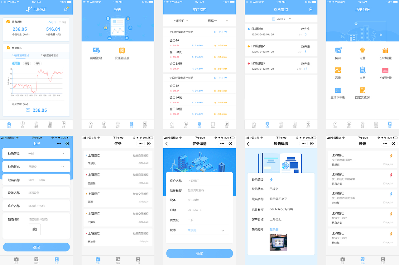 作品整理（图ZMjM3MzI2Mjgw） - 软件界面 - 站酷设计师晶莹剔透1原创素材 - 站酷ZCOOL