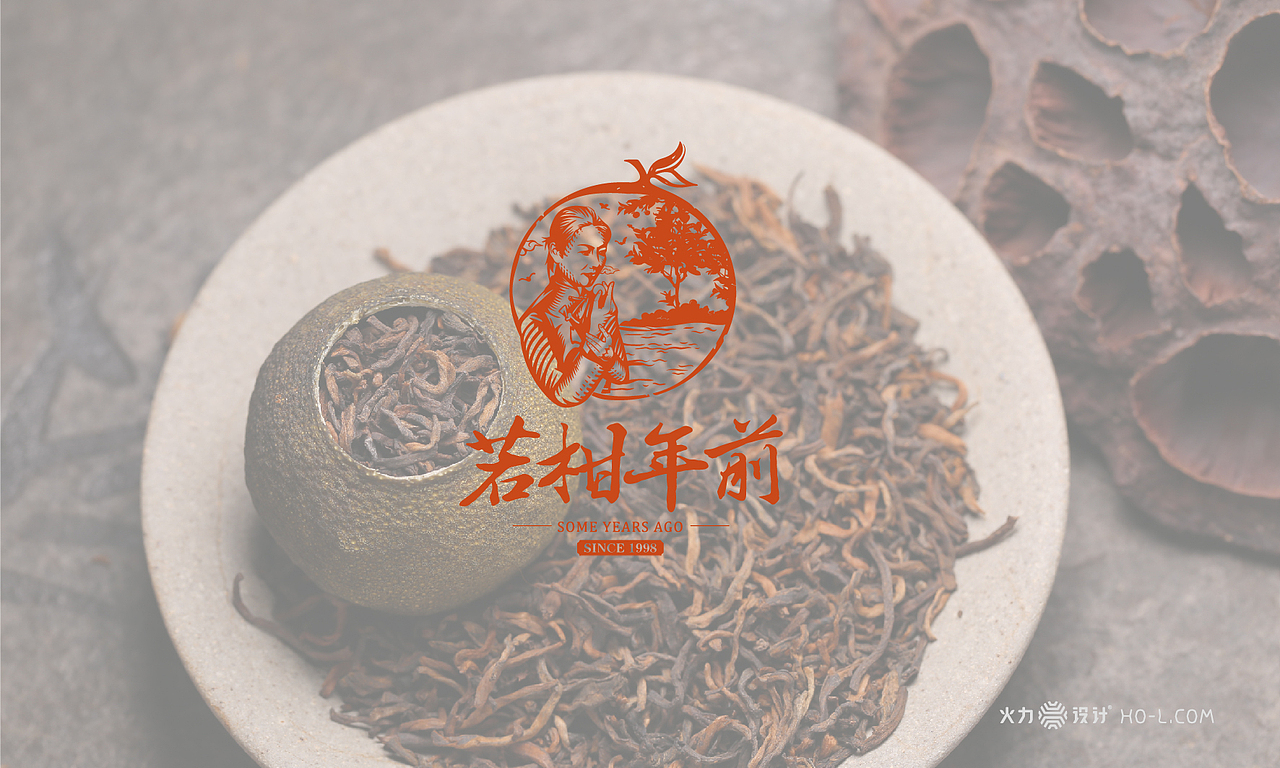 火力设计 | 若柑年前:新会陈皮茶小青柑