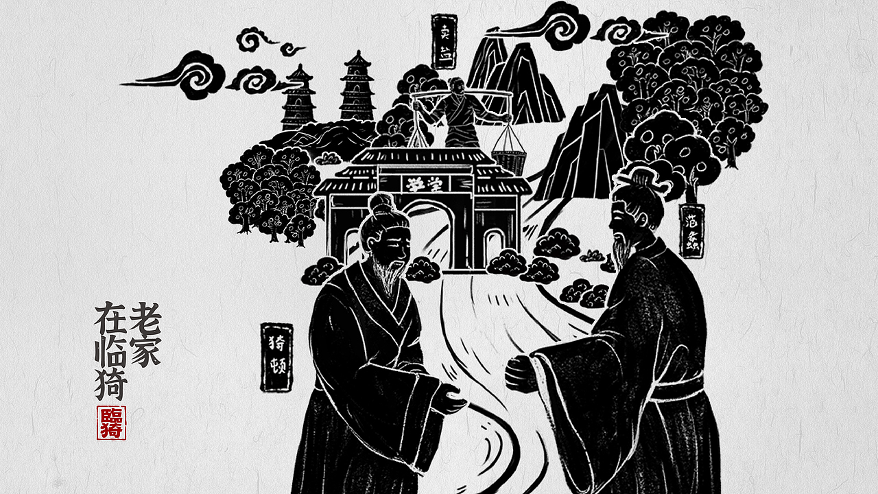 【包装设计】山西胃你好漪海源包装设计提案