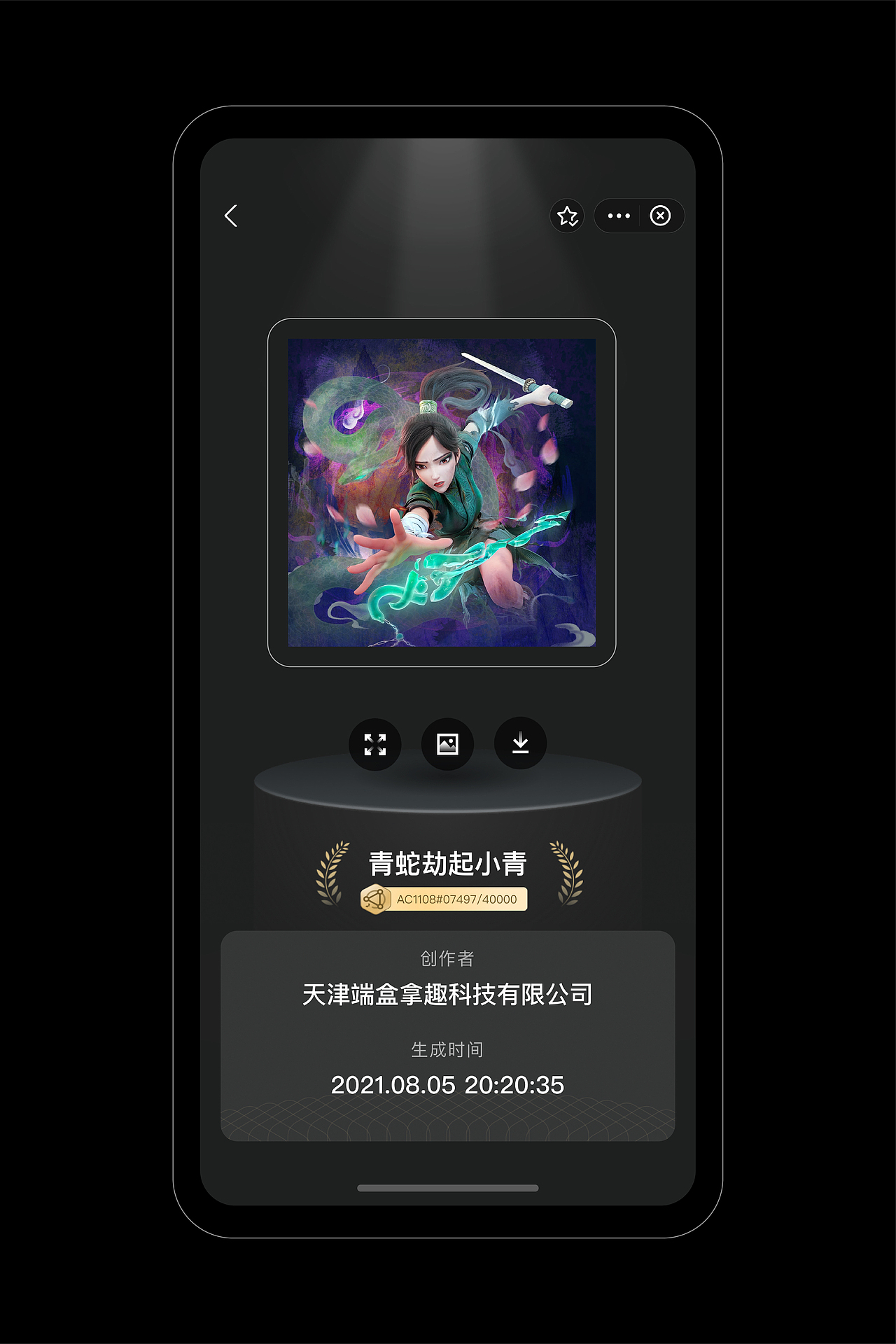 NFT数字藏品（图ZMjg3Mzg1ODAw） - 绘画 - 站酷设计师不是美术馆原创素材 - 站酷ZCOOL