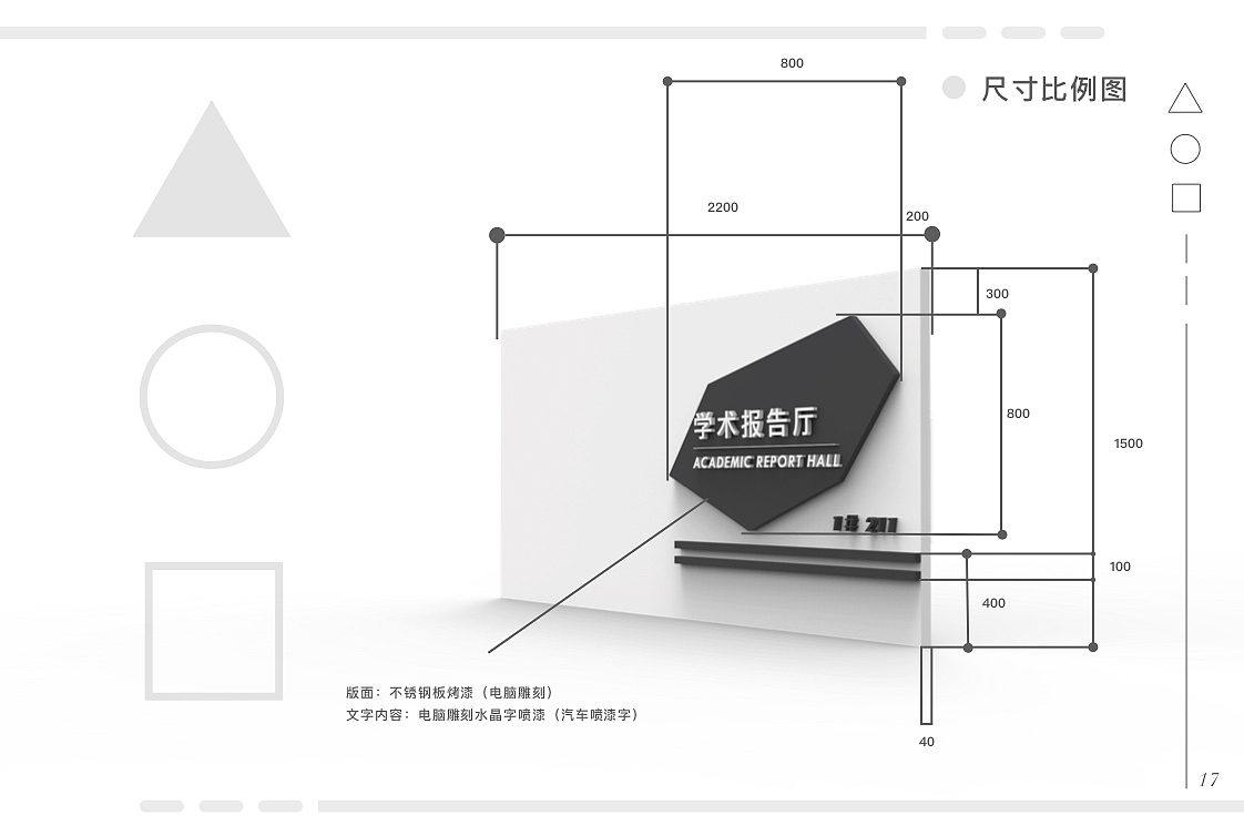 福州大学厦门工艺美术学院 空间导向设计 | Havviko1/3