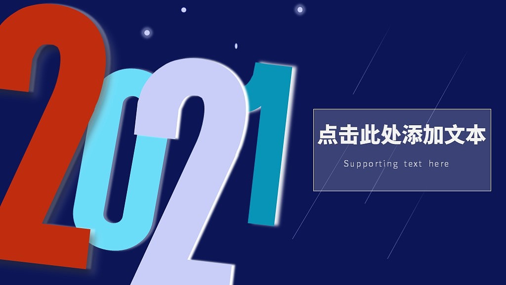 PPT模板商务简约高端大气工作汇报（图ZMjIxNzUwNDQw） - PPT/Keynote - 站酷设计师清晨添香原创素材 - 站酷ZCOOL