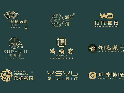 2021 logo整理（一）