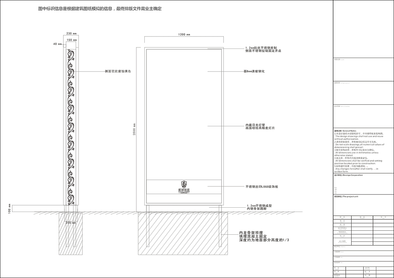 一个商业地产的导视标识系统设计(图ZNjQ0MjI2NzY=) - 商业空间设计 - 站酷设计师吴承陈原创素材 - 站酷ZCOOL