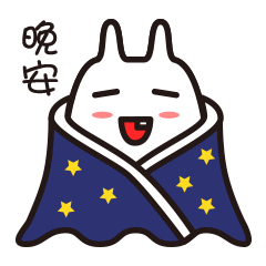 【表情x桌布】一团桌布(你想要一团可爱的桌布嘛~)