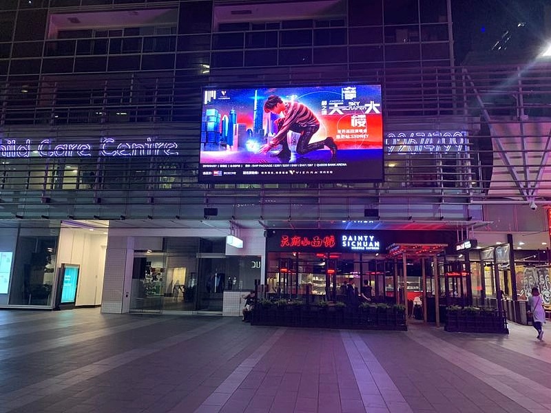 澳洲线下广告设计