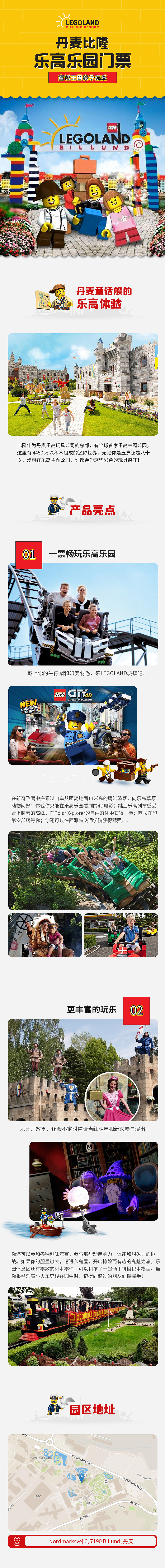 门票类电商设计（图ZMjAxMjI2Nzc2） - 电商 - 站酷设计师平面Baily原创素材 - 站酷ZCOOL