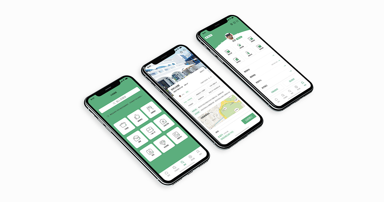 榴恋~你（图ZMjA2MDA4NzEy） - APP界面 - 站酷设计师海水是咸的原创素材 - 站酷ZCOOL