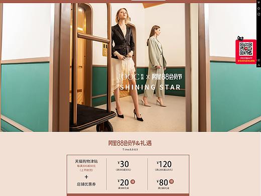 阿里会员日高跟鞋首页（个人主页-ZNDQ4NDUwNjQ=） - 电商 - 站酷设计师Z98096915原创素材 - 站酷ZCOOL