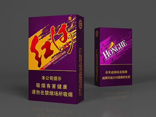 云烟中烟系列产品烟包设计方案