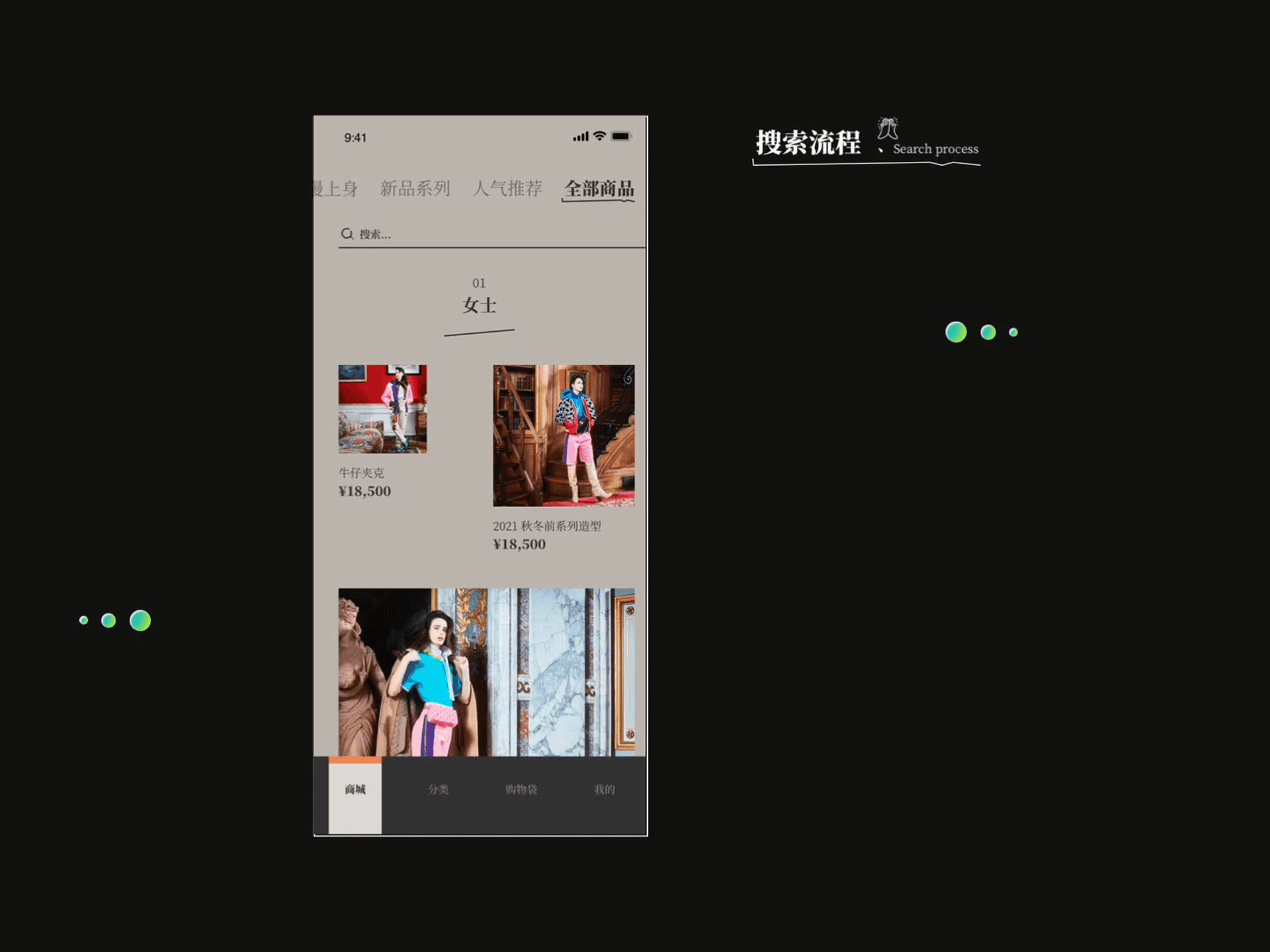 路易威登lv电商APP改版(图ZMjYzMzE5MjIw) - APP界面 - 站酷设计师棉花糖啊原创素材 - 站酷ZCOOL