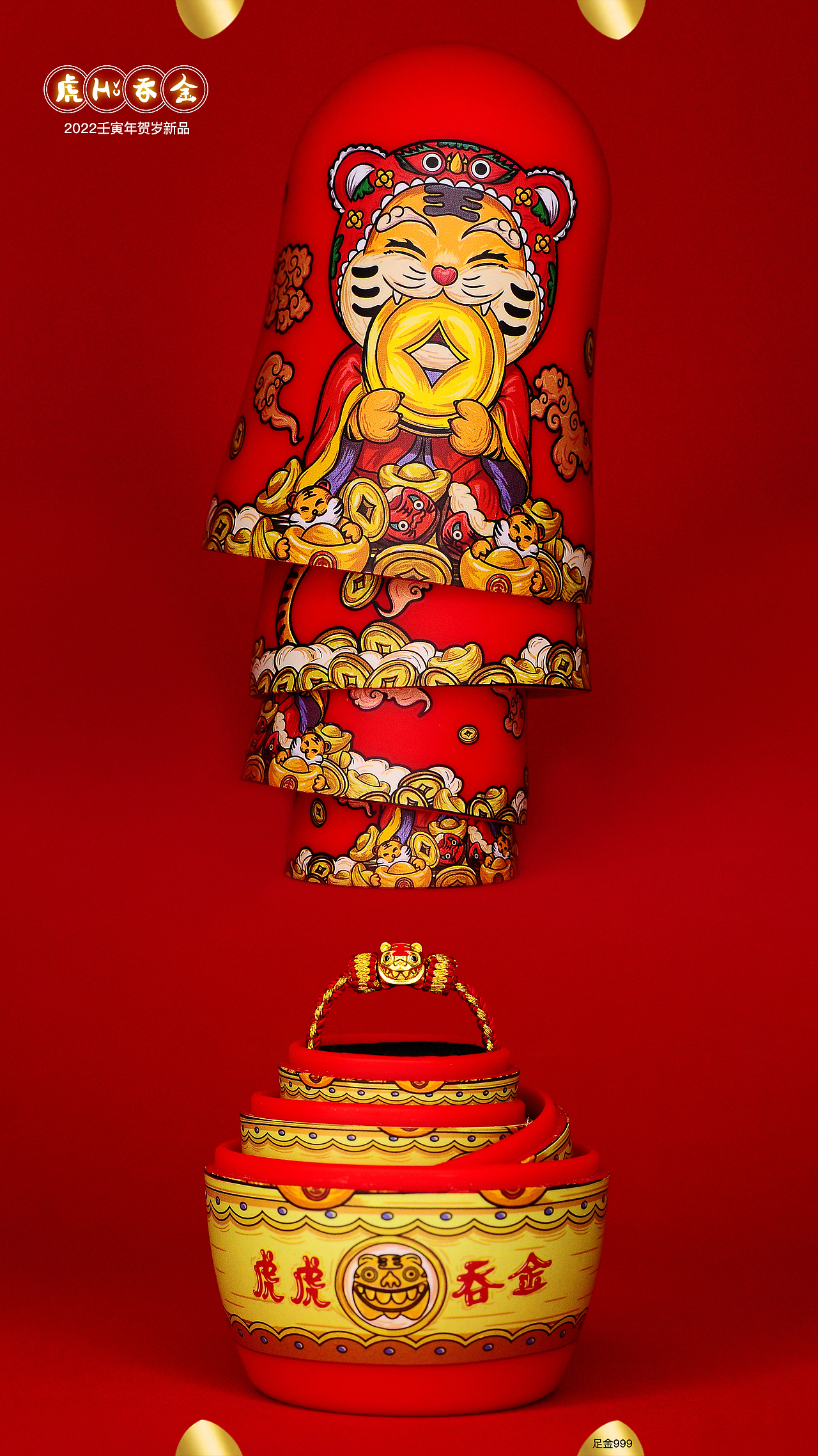 虎虎吞金——黄金转运珠手链