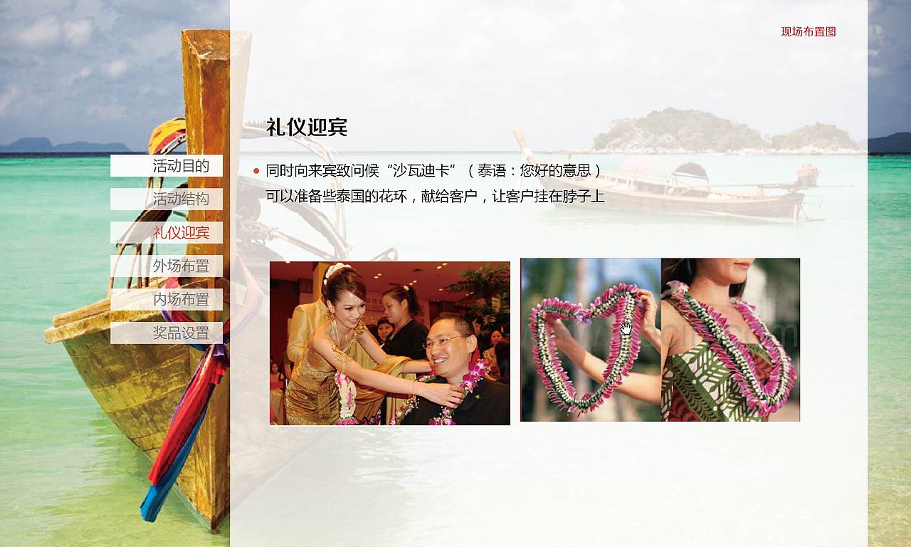 方案（图ZMjAxMTM1NDA=） - 其他平面 - 站酷设计师柠檬酸酸酸酸酸原创素材 - 站酷ZCOOL