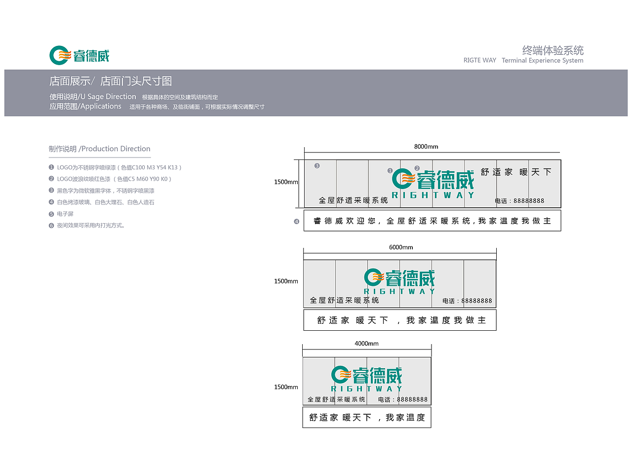 建店手册（图ZNzUwNzg1OTI=） - 品牌 - 站酷设计师gongbaoling原创素材 - 站酷ZCOOL