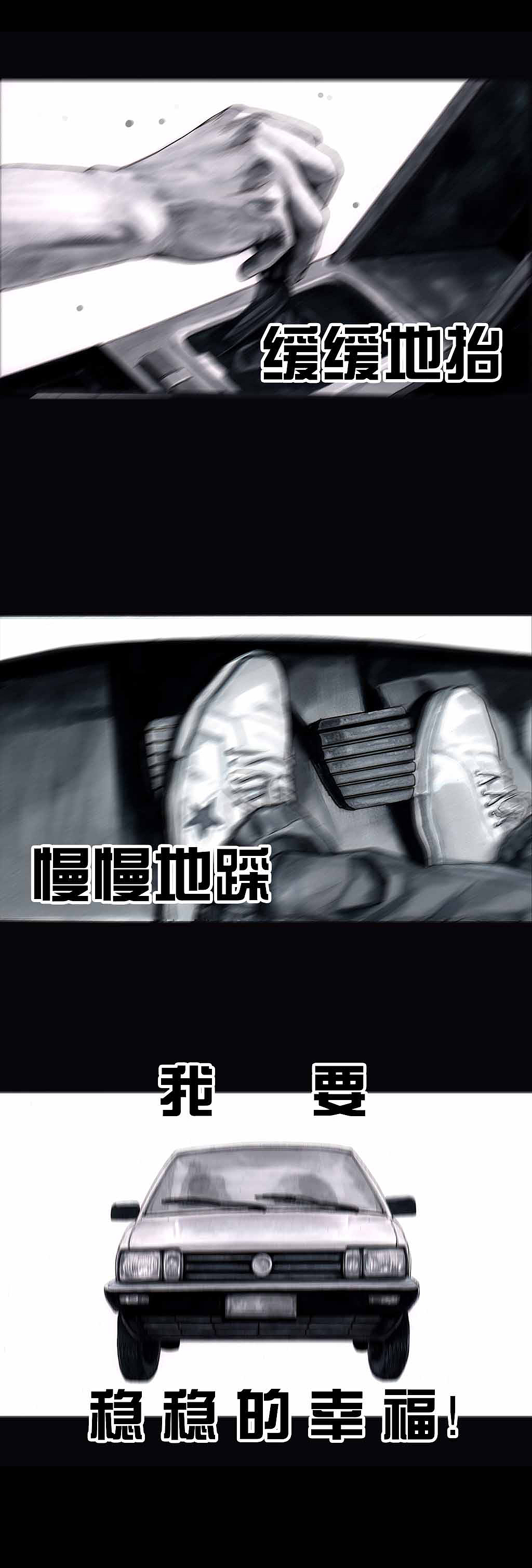 左手的世界（图ZODg0ODU4NDQ=） - 中/长篇漫画 - 站酷设计师左手韩原创素材 - 站酷ZCOOL